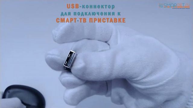 Обзор клавиатуры для Смарт-ТВ приставки. Комплектация смотреть онлайн