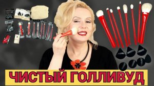 ГЛАМУРНАЯ КРАСНАЯ КОЛЛЕКЦИЯ от PONIROMA BEAUTY️// КИСТИ И АКСЕССУАРЫ ДЛЯ ГОЛЛИВУДСКОГО ОБРАЗА️