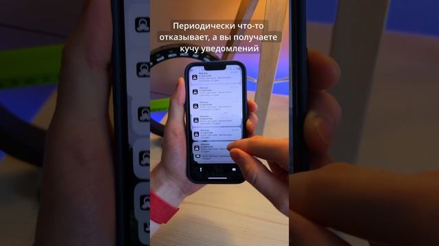 За что ненавижу умный дом? смотреть онлайн