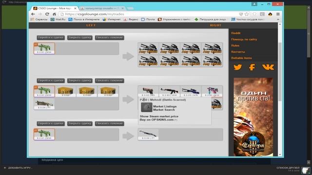 как заработать на любимой игре!!!! смотреть онлайн