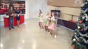 Баварский танец