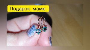 Подарок маме.🎁Снова ТРАВЛЮ их!🪲ОН ИМ НЕ ПОНРАВИЛСЯ!🙄Дождался рыбки!🐈