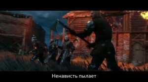 ВЕДЬМАК (ЭПИЧНАЯ ПЕСНЯ ПО WITCHER 3) #песнипоиграм