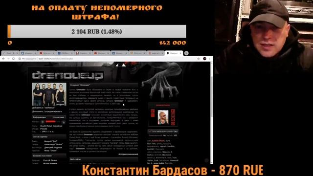Вы любите розы? А я на них .... Нам нужен металл!