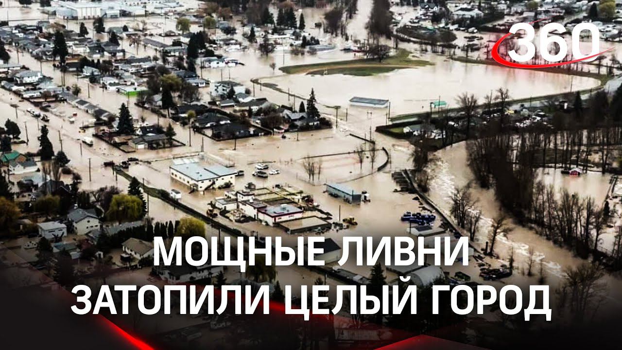 Потоп в Канаде: под водой целый город. Вывозят тысячи человек