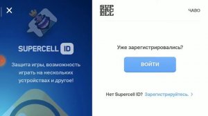 свой старый аккаунт и подключиться к supercell ID в brawl stars.