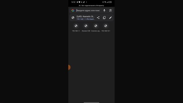 настраиваем роутер Keenetic старт под повторитель Wi-fi сети 1 часть