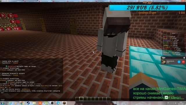 ●STREAM●Minecraft●ЗАХОДИ● смотреть онлайн