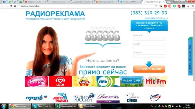 Сравнение рекламы на билетах с Радио смотреть онлайн