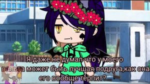 ФФ 13 карт "Ты уродец" 4 часть, название:Что-то интересное