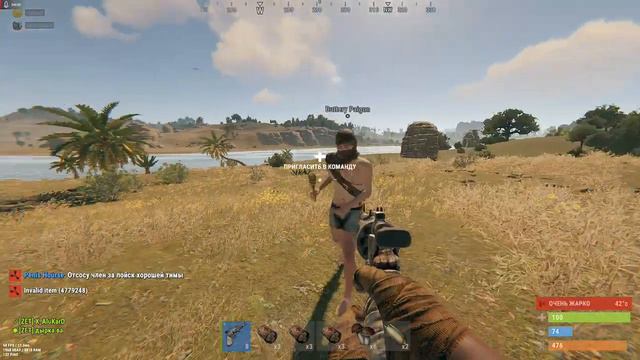 UGA BUGA (RUST) смотреть онлайн