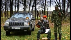 Городок 1999 за егеря
