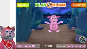 Лунтик Игра: Бессонница