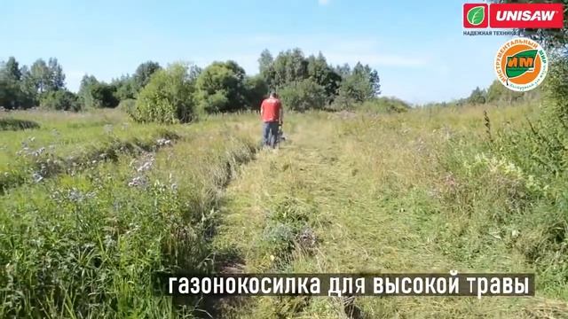 Газонокосилка для высокой травы Caiman RM60S