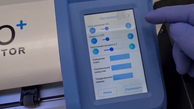 3. Вырез не подходит под телефон? смотреть онлайн