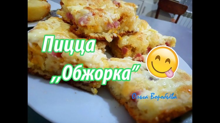 Пицца передача вкусно 360 рецепты все