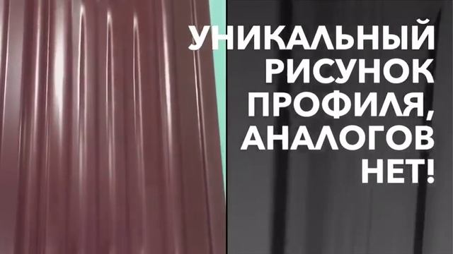 Новинка 2017 года: Металлический штакетник (евроштакетник) ПЛЕТЕНКА! Аналогов в мире - нет!