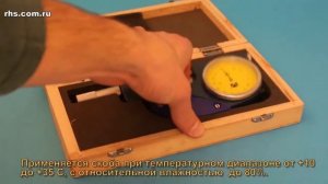 Скоба рычажная СР-В-25