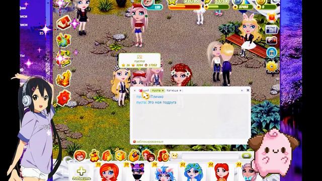 Играем в Аватарию|Ava Play|Не буду снимать больше видео?| смотреть онлайн