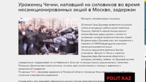 Саид Джумаев (Жумаев) показал всем нам кто такой Рамзан Кадыров.