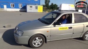 Упражнение на автодроме "гараж"