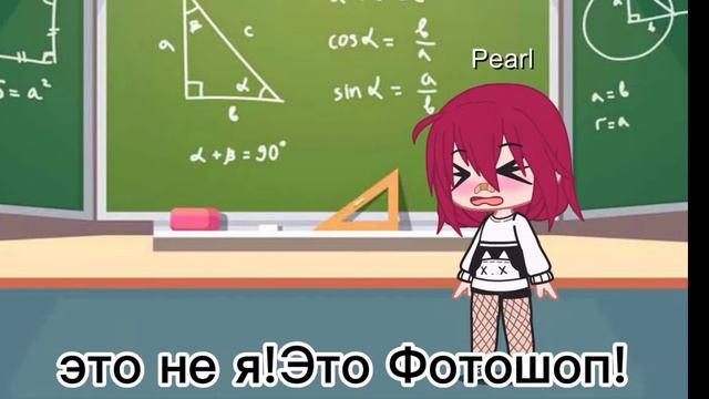 меме/ЭТО ФОТОШОП! смотреть онлайн