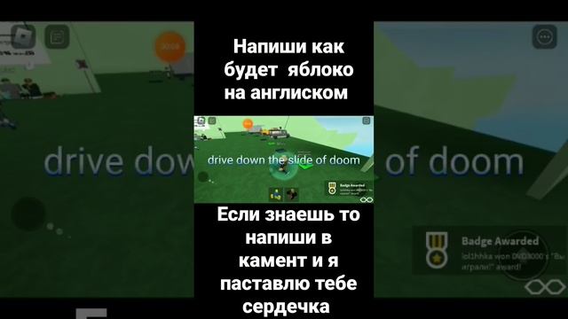 игры которые забыли все в роблоксе #chorts#roblox