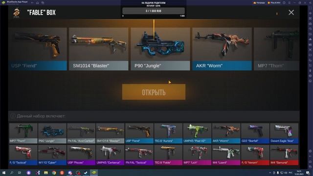 выбиваем эпик из бокса часть 1 смотреть онлайн