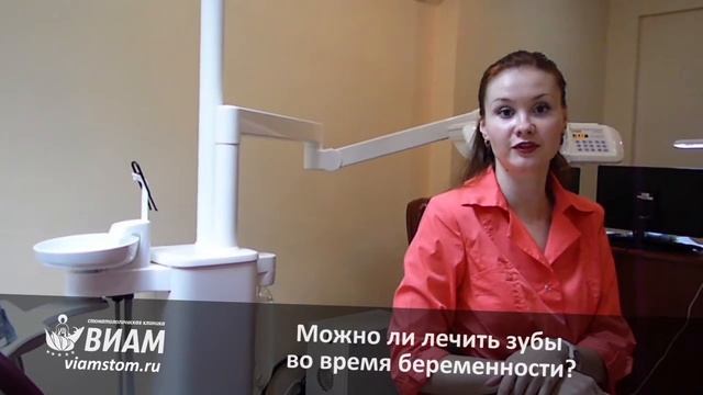 Когда нельзя лечить зубы?