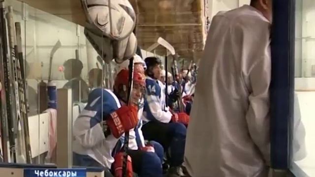 В Чувашии определились первые победители Непрофессиональной хоккейной лиги смотреть онлайн