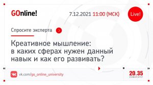 Креативное мышление: в каких сферах нужен данный навык и как его развивать?