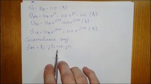 Трехфазные цепи - ТРЕУГОЛЬНИК. Расчет трехфазной цепи, соединенной треугольником