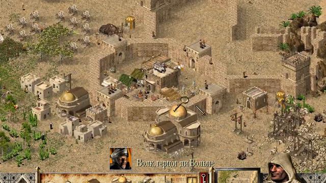 Stronghold Crusader - Путь крестоносца - уровень 19! смотреть онлайн