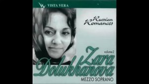 Даргомыжский Жадовская Я всё ещё его люблю Зара Долуханова