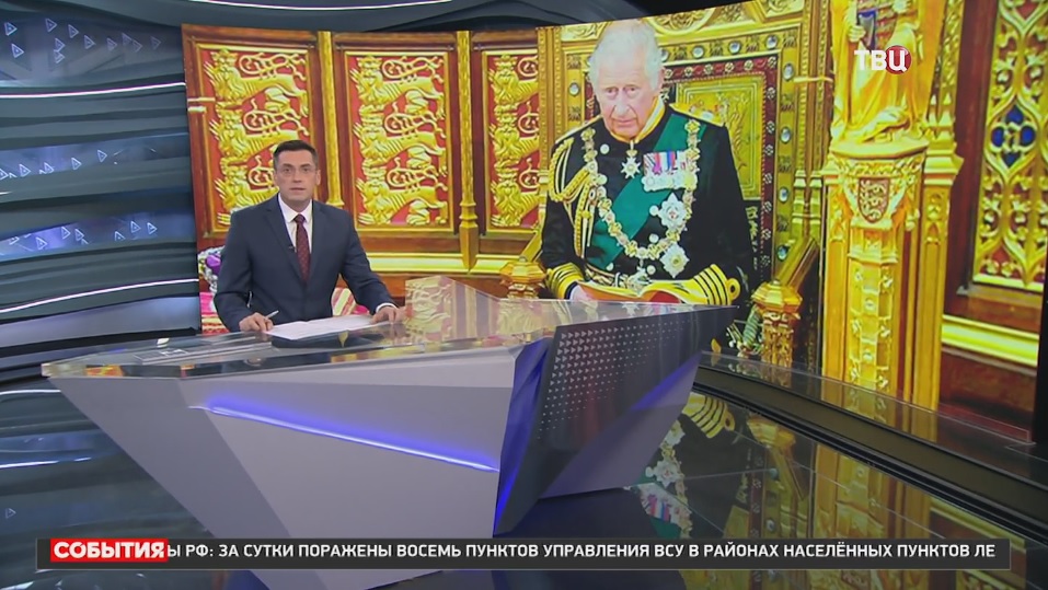 Путин поздравил Карла III со вступлением на престол / События на ТВЦ