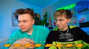 ПРОБУЕМ ПОСЛЕДНИЙ УЖИН ЗНАМЕНИТОСТЕЙ!