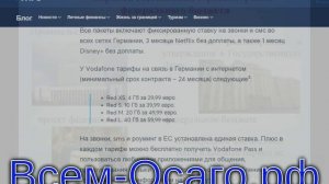 Правительство внесло в Госдуму проект закона о такси
