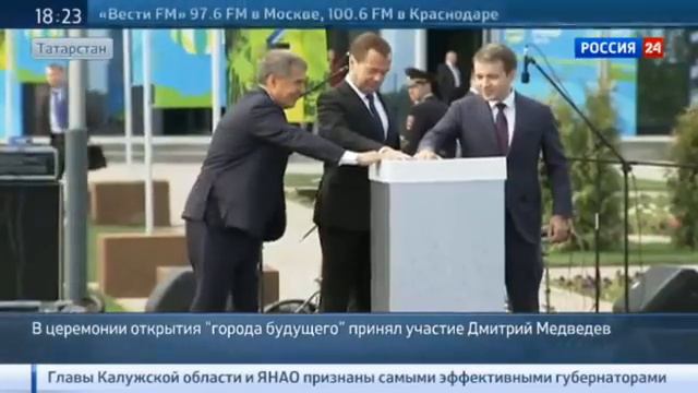 В Татарстане открыли новый город Иннополис