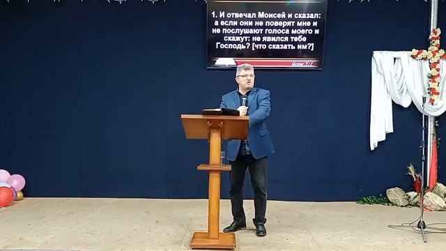 Школа Моисея. Не бойся. В. Гаврилов. 13 мая 2023 г.