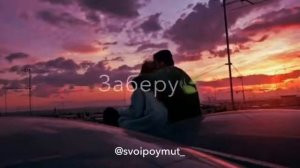 АниВар - Дай мне Слово...