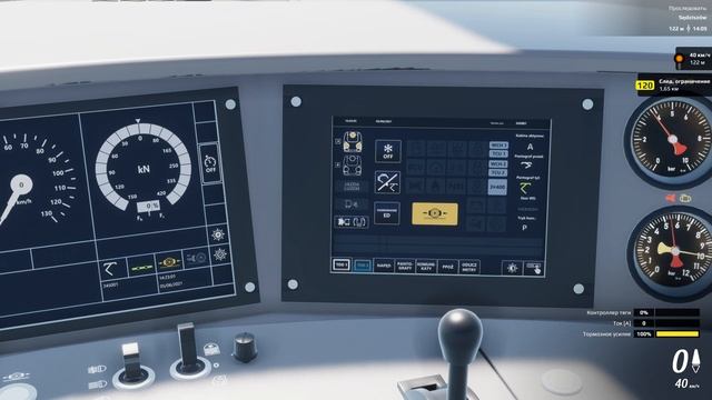 ET25 Принципы управления [SimRail] смотреть онлайн