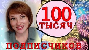 Я ОЧЕНЬ РАДА, что стала блогером! Как всё начиналось?!