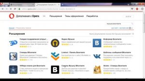 Как правильно настроить браузер Opera? Настройка дополнений, фишки, СЕКРЕТЫ ☑