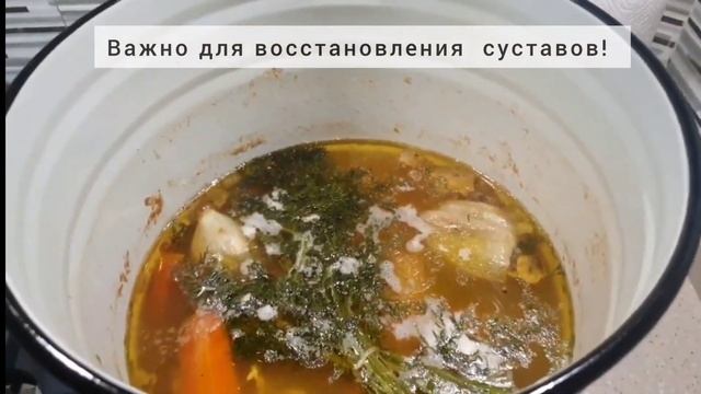 Как приготовить костный бульон смотреть онлайн