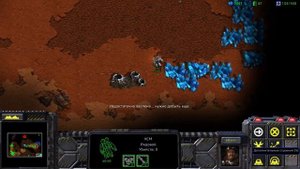 Starcraft Brood War Игрофильм, Прохождение Кампания Терранов