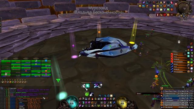 МУРЗИК!! ВСЕ ЗАХОДИТЕ ЩА БУДЕТ СУЕТА , УЛЬДА , ОВЕР МНОГО НАРОДУ В РЕЙДЕ ВСЕГДА БЫ ТАК смотреть онлайн