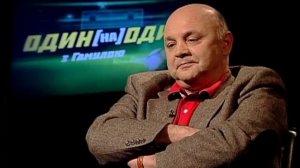 Один на один с Гамулой (№2)