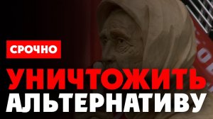 ⚡️ Бабушка с флагом. У нацистов Украины задача любой ценой осквернить символы победы