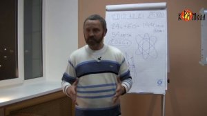 Сергей Данилов. Встреча в Санкт-Петербурге. Часть 1. 11.10.2013.mp4