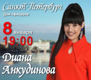 Диана Анкудинова "Ушла в себя" 8.11.2022 #ДиваДиана #Диана #певцы #Ankudinova #Дива #DianaDiva #Diva